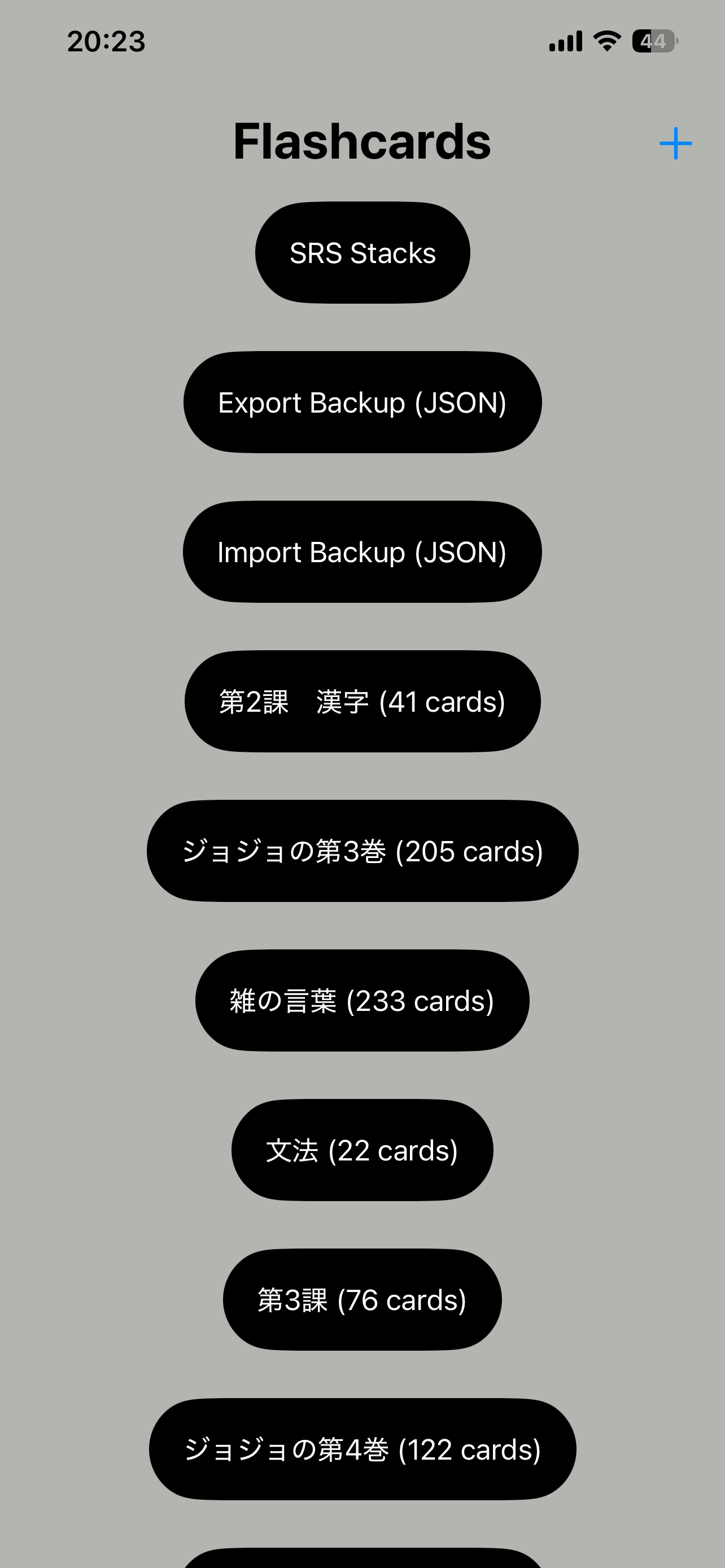 Flashcard Screenshot 1