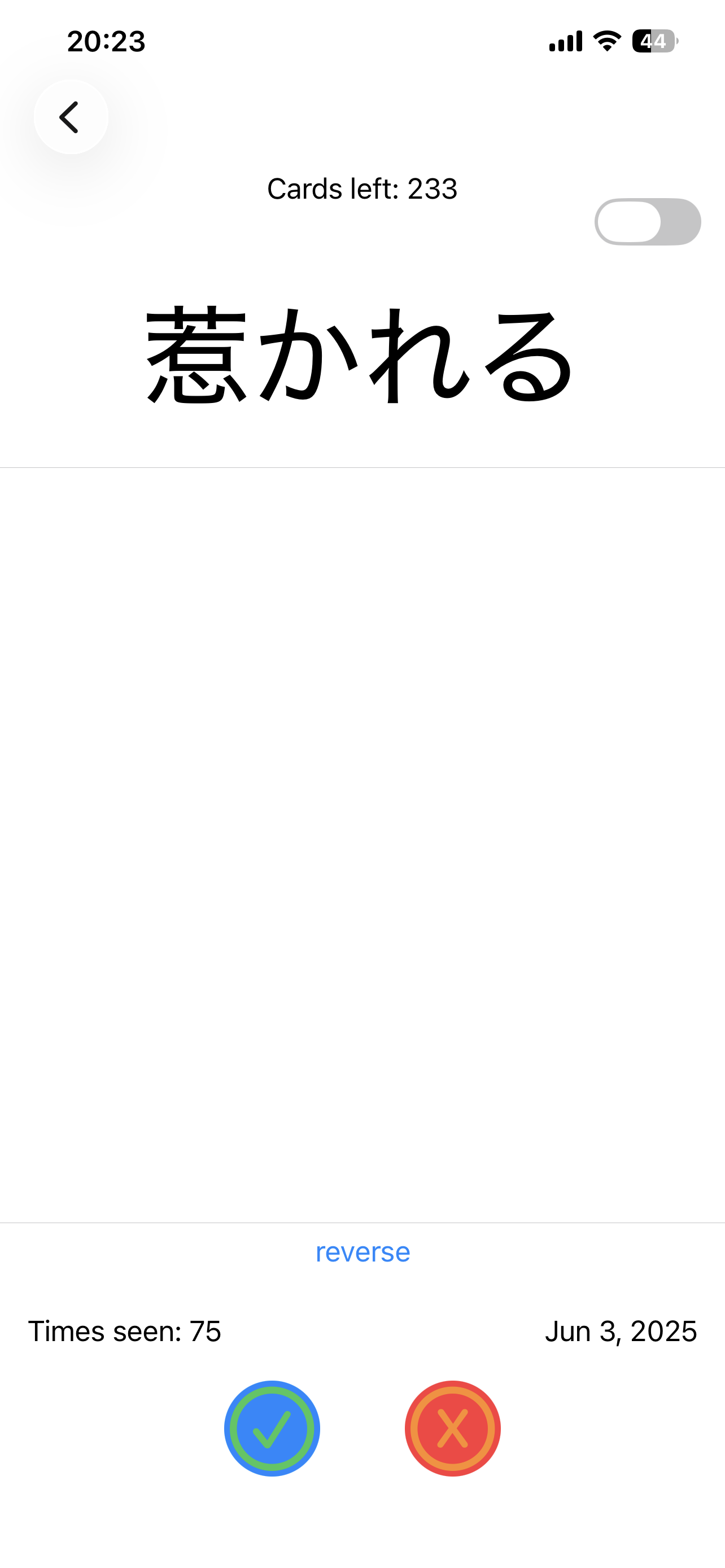 Flashcard Screenshot 3