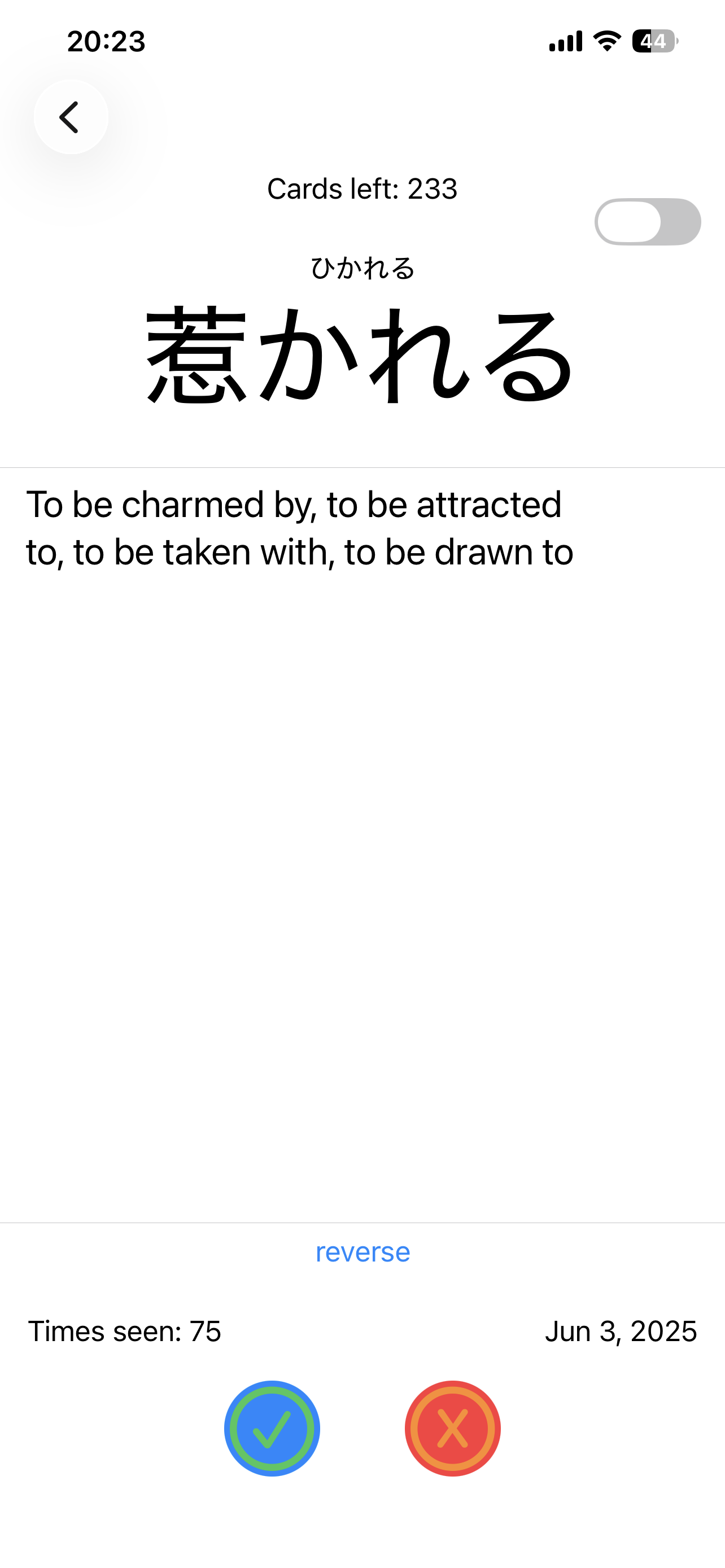 Flashcard Screenshot 4