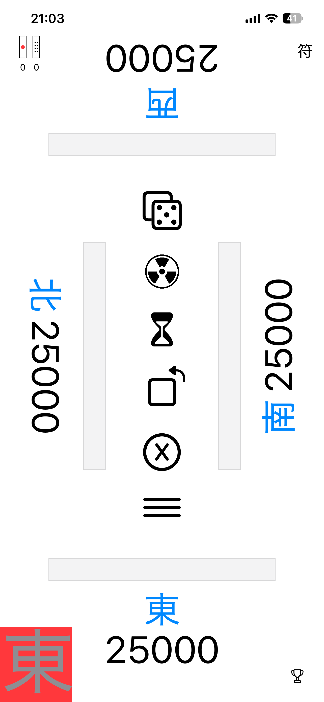 Mahjong Scoreboard Screenshot 2