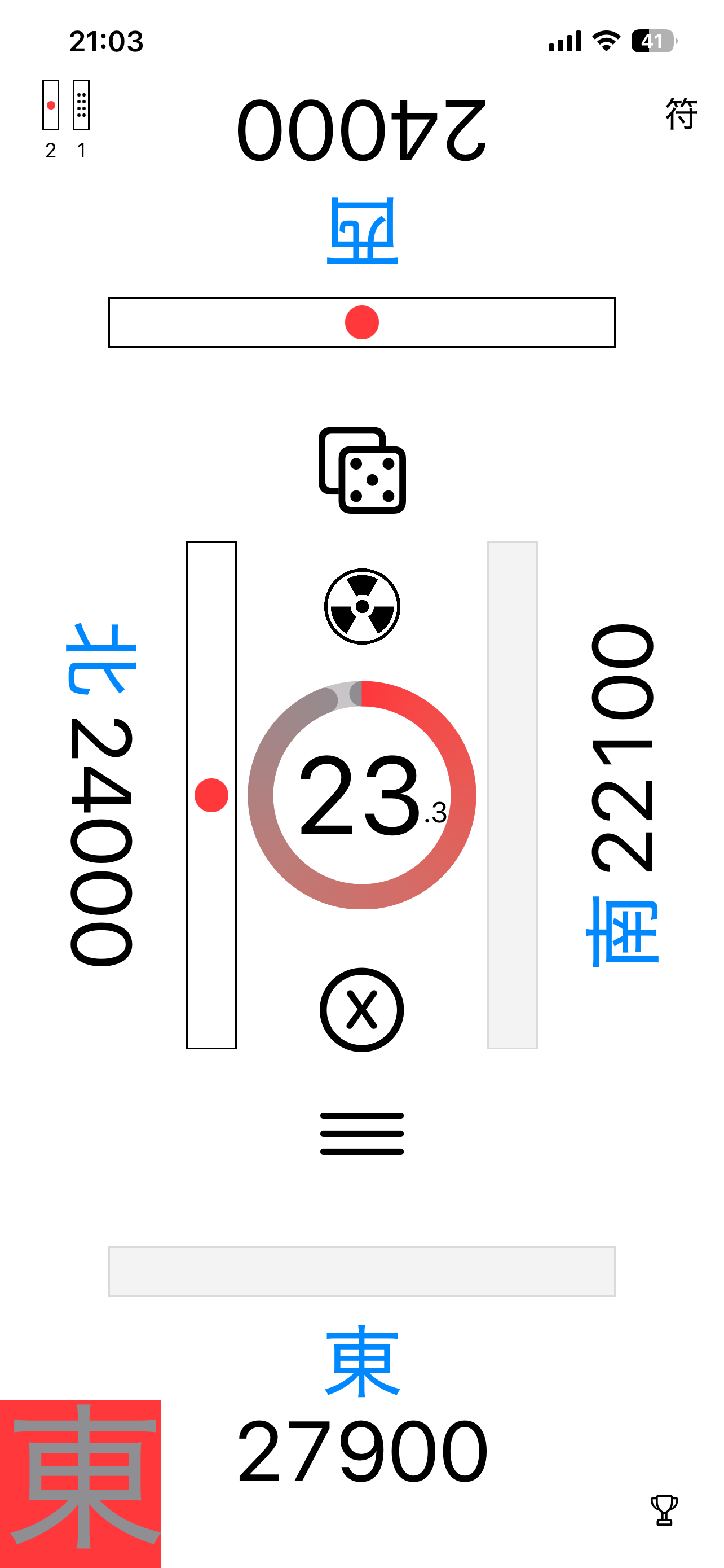 Mahjong Scoreboard Screenshot 4