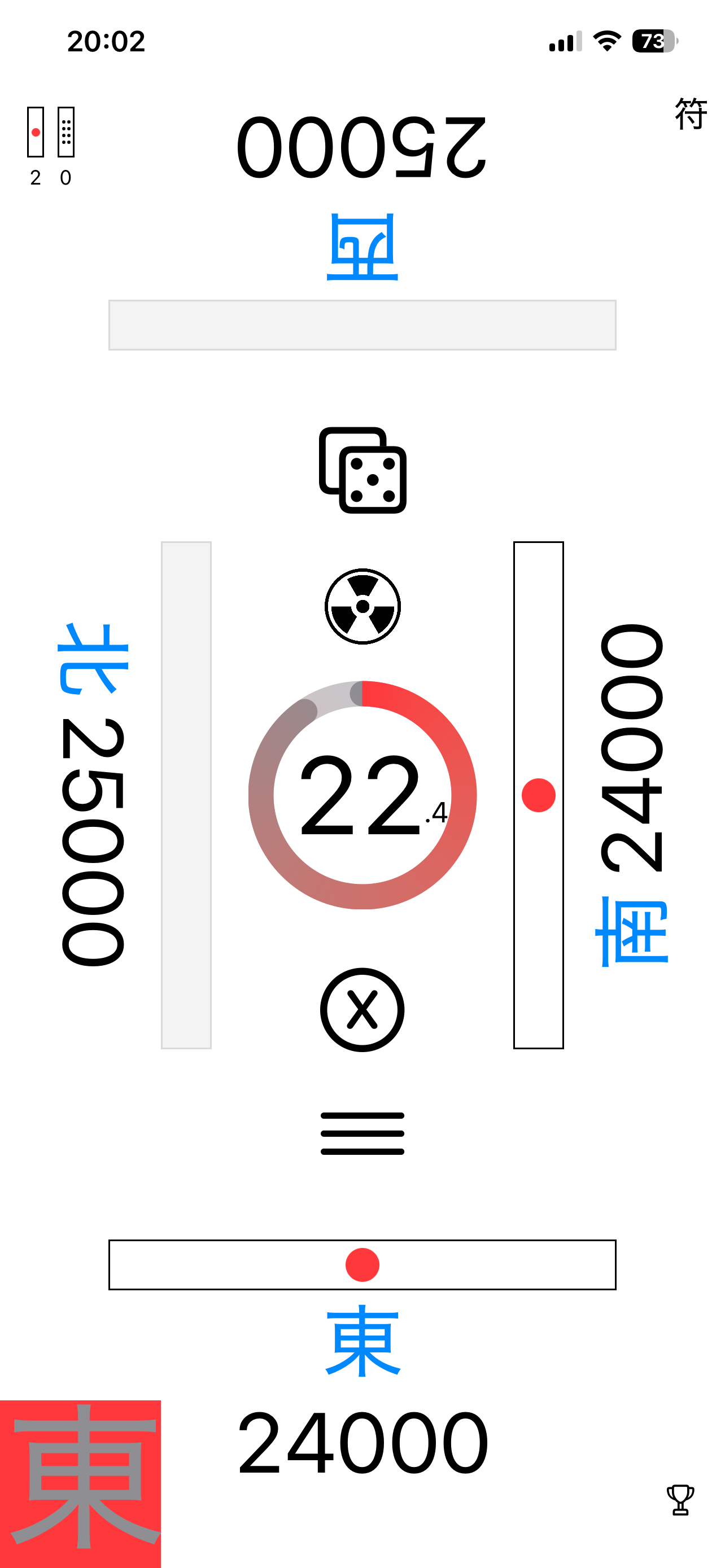 Riichi Score Screenshot 3