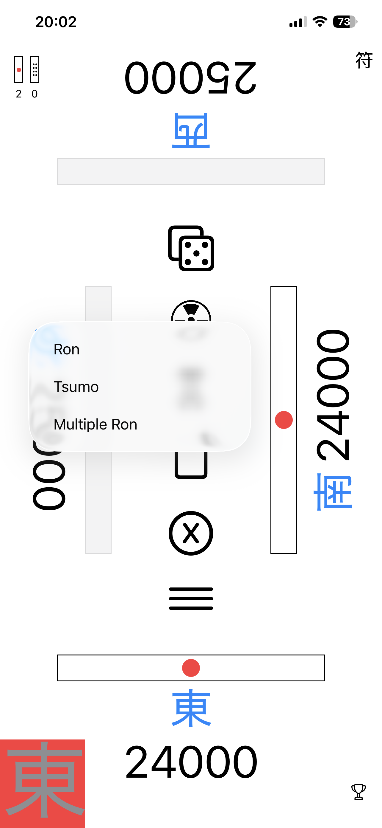 Riichi Score Screenshot 4