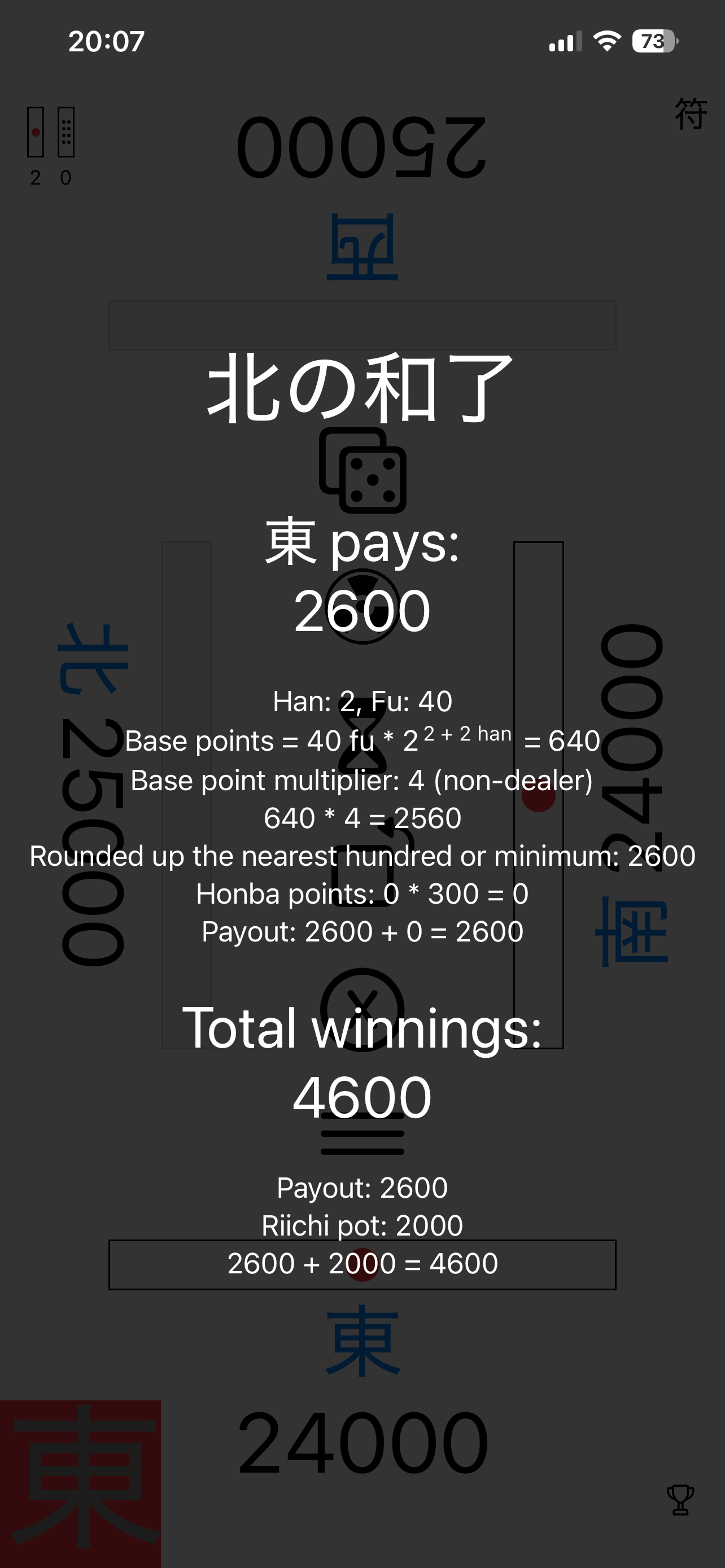 Riichi Score Screenshot 6